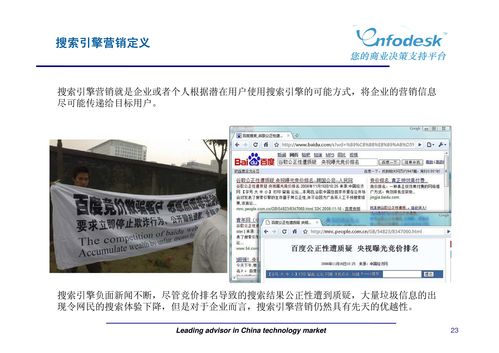 双轮驱动 新媒体营销与广告策划如何赋能企业管理咨询